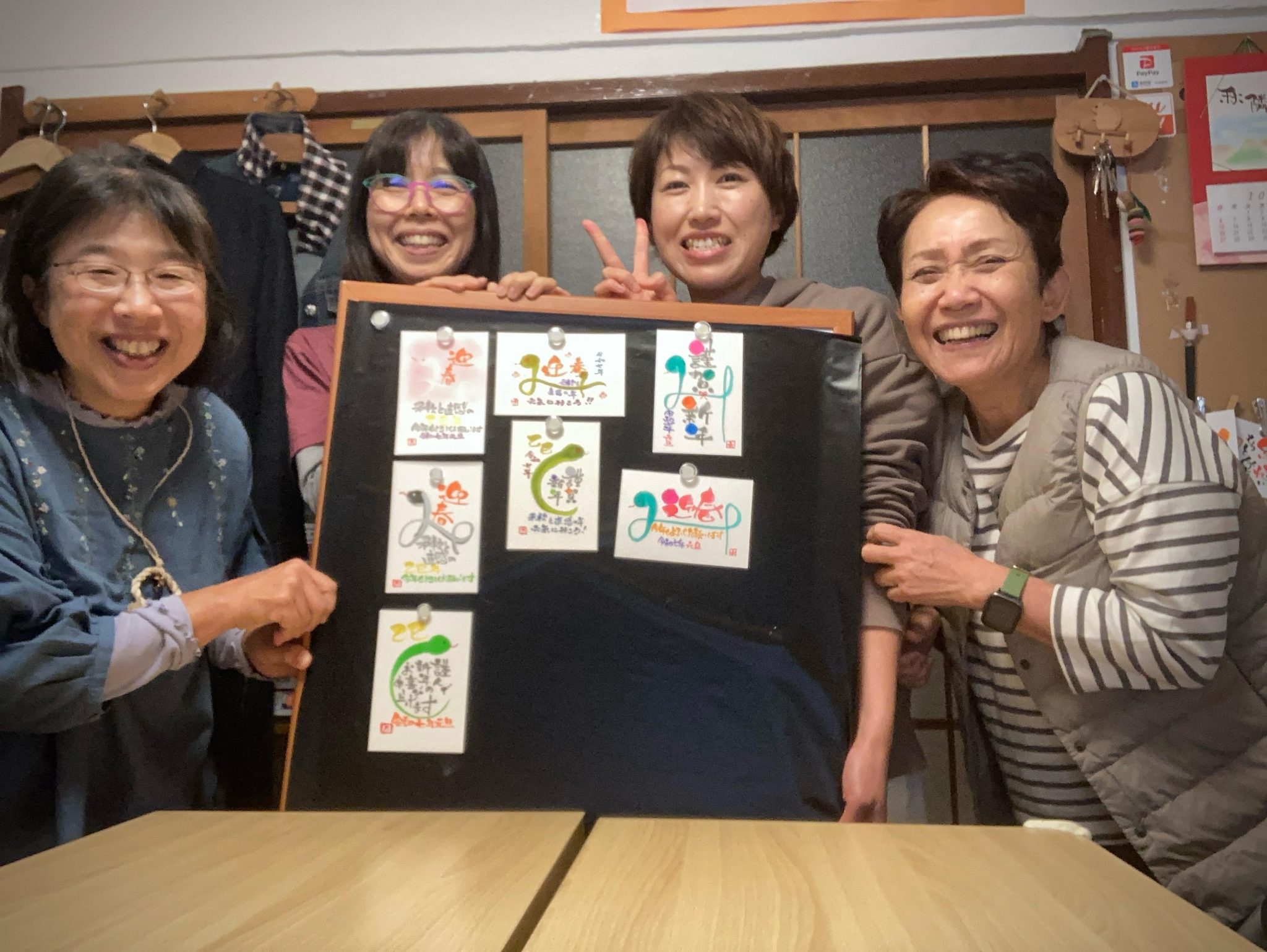 巳年の年賀状 楽しくかけました 巳年の年賀状 楽しくかけました
