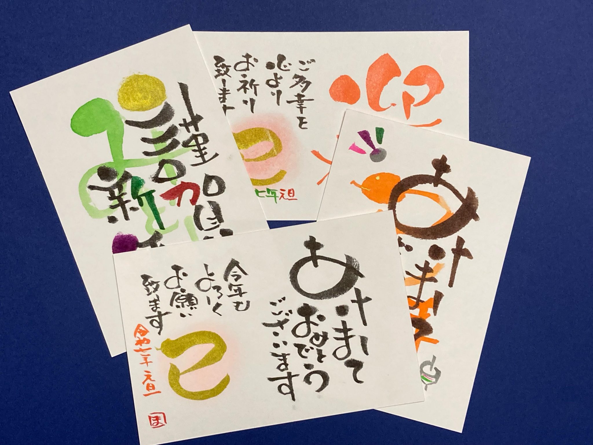 巳年の年賀状 巳年の年賀状