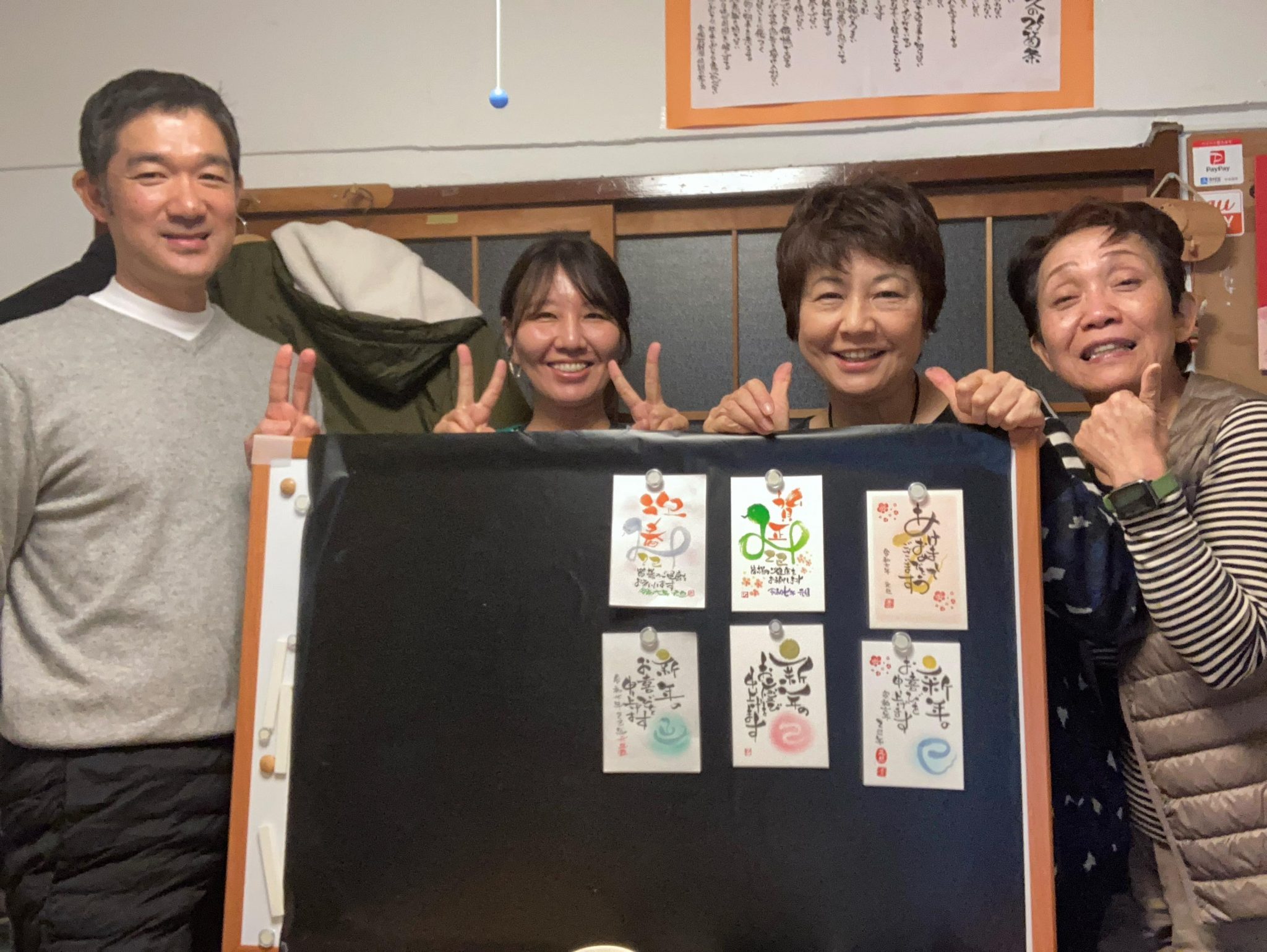 2024年 巳年の年賀状講座 2024年 巳年の年賀状講座